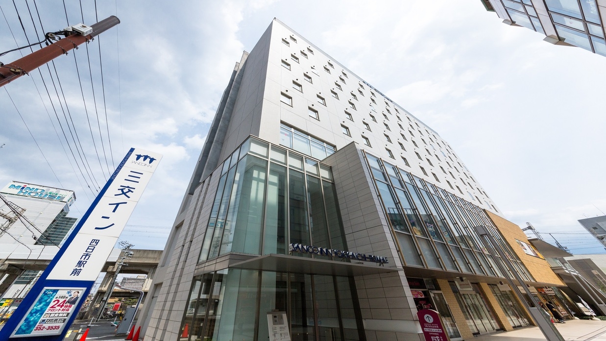 【オンライン決済限定】楽々スマートにチェックイン♪