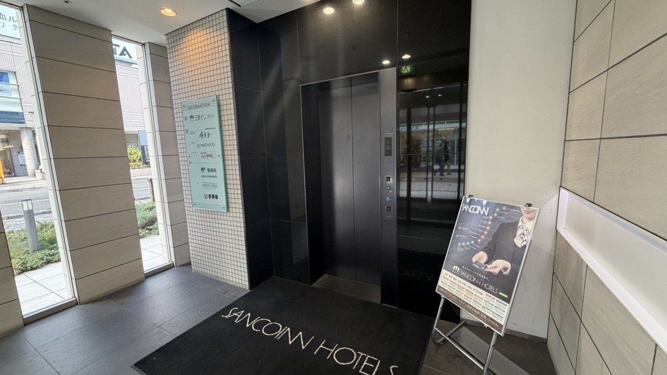 エレベーターで3階ロビーまでお上がり下さい