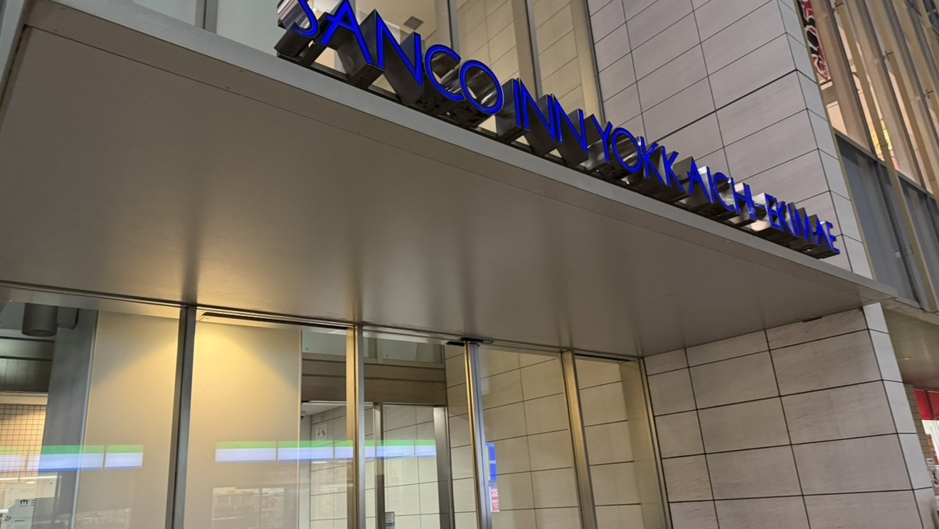 ホテル外観(夜間)