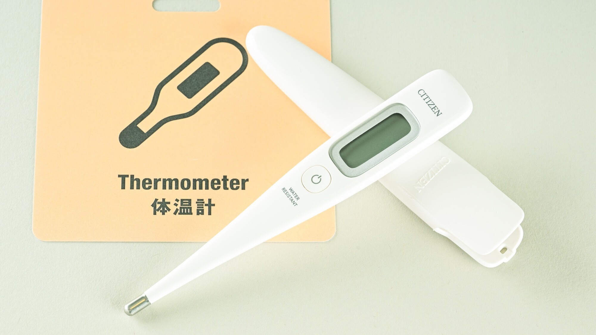 Select Items(体温計)