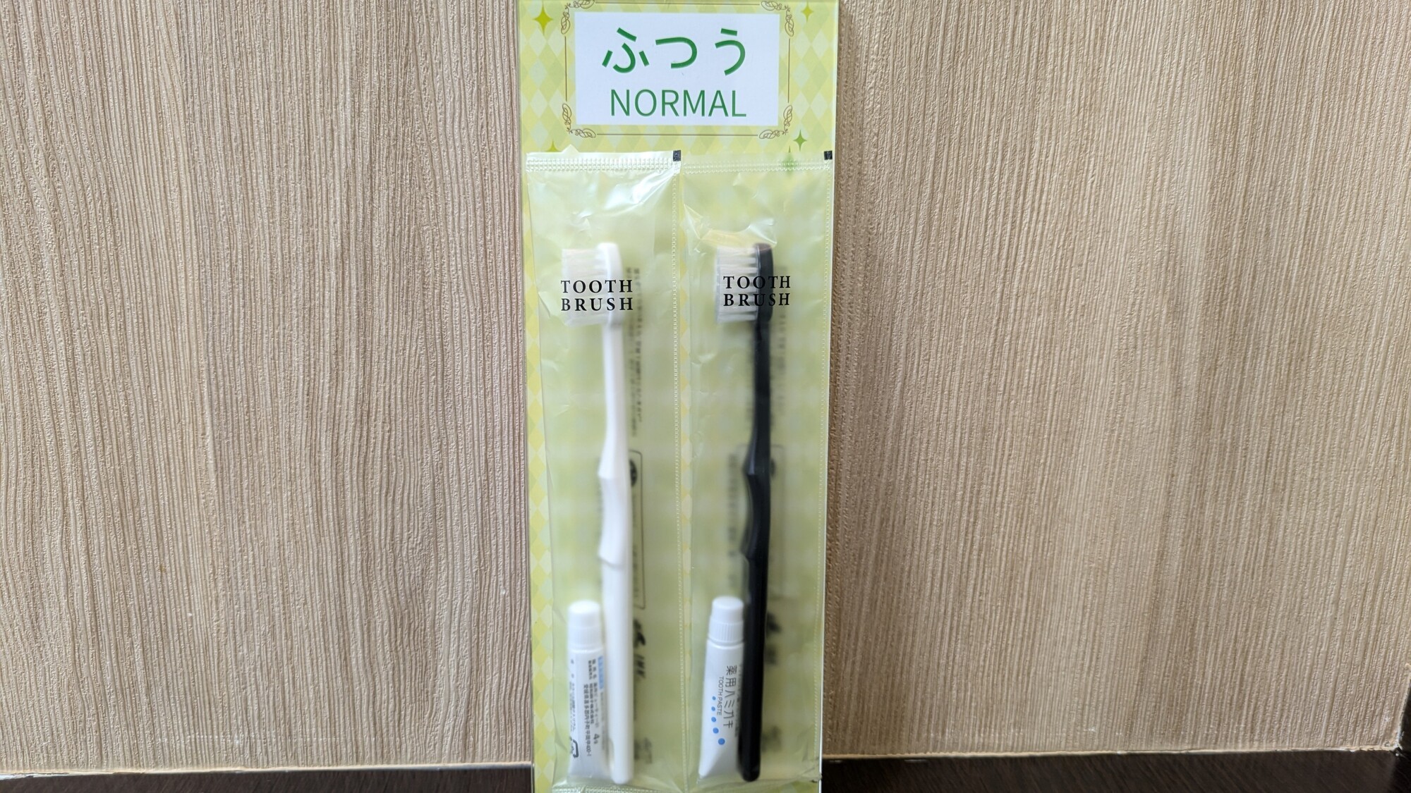 ハブラシ(ふつう)