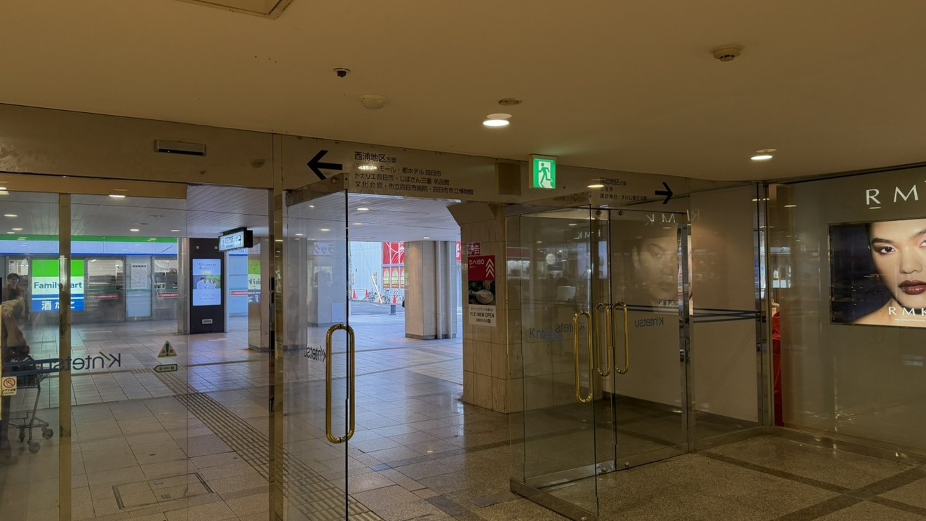 近鉄四日市駅北口を出てください