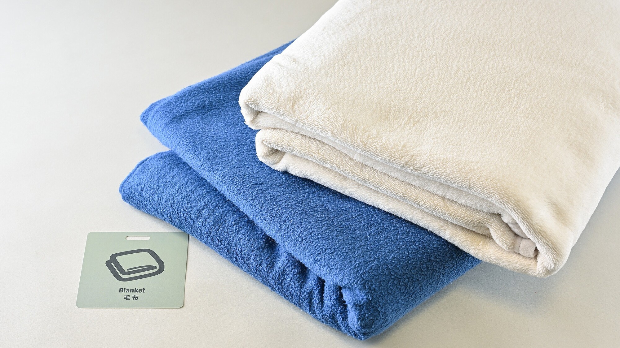 Select Items(毛布)