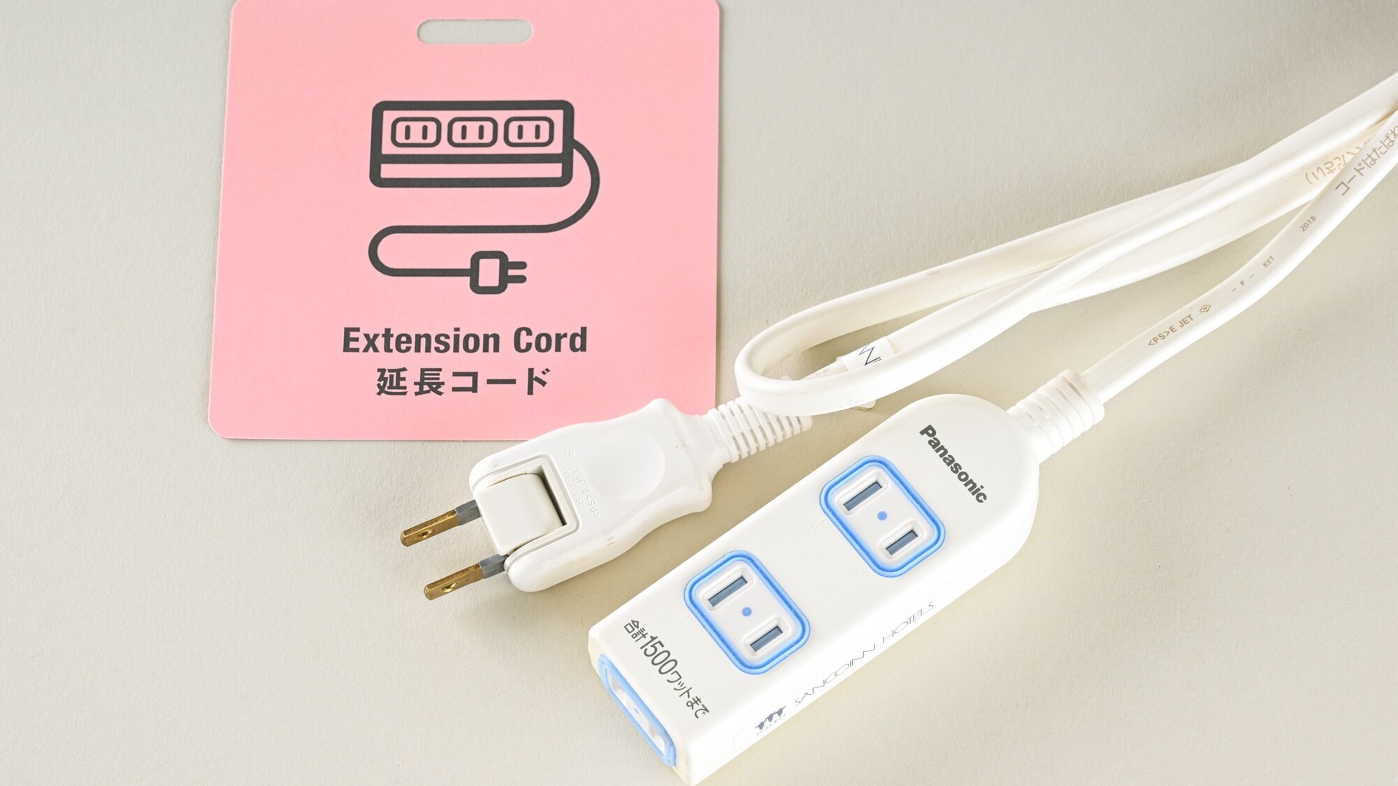 Select Items(延長ケーブル)