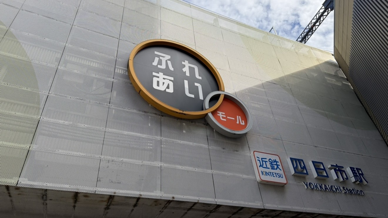 ふれあいモールをお進みください