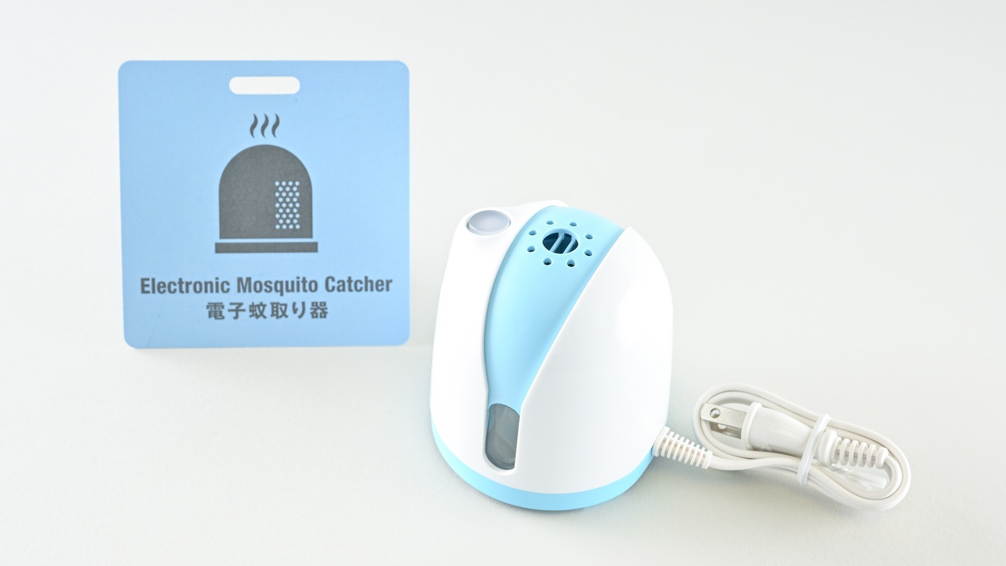 Select Items(電子蚊取り器)