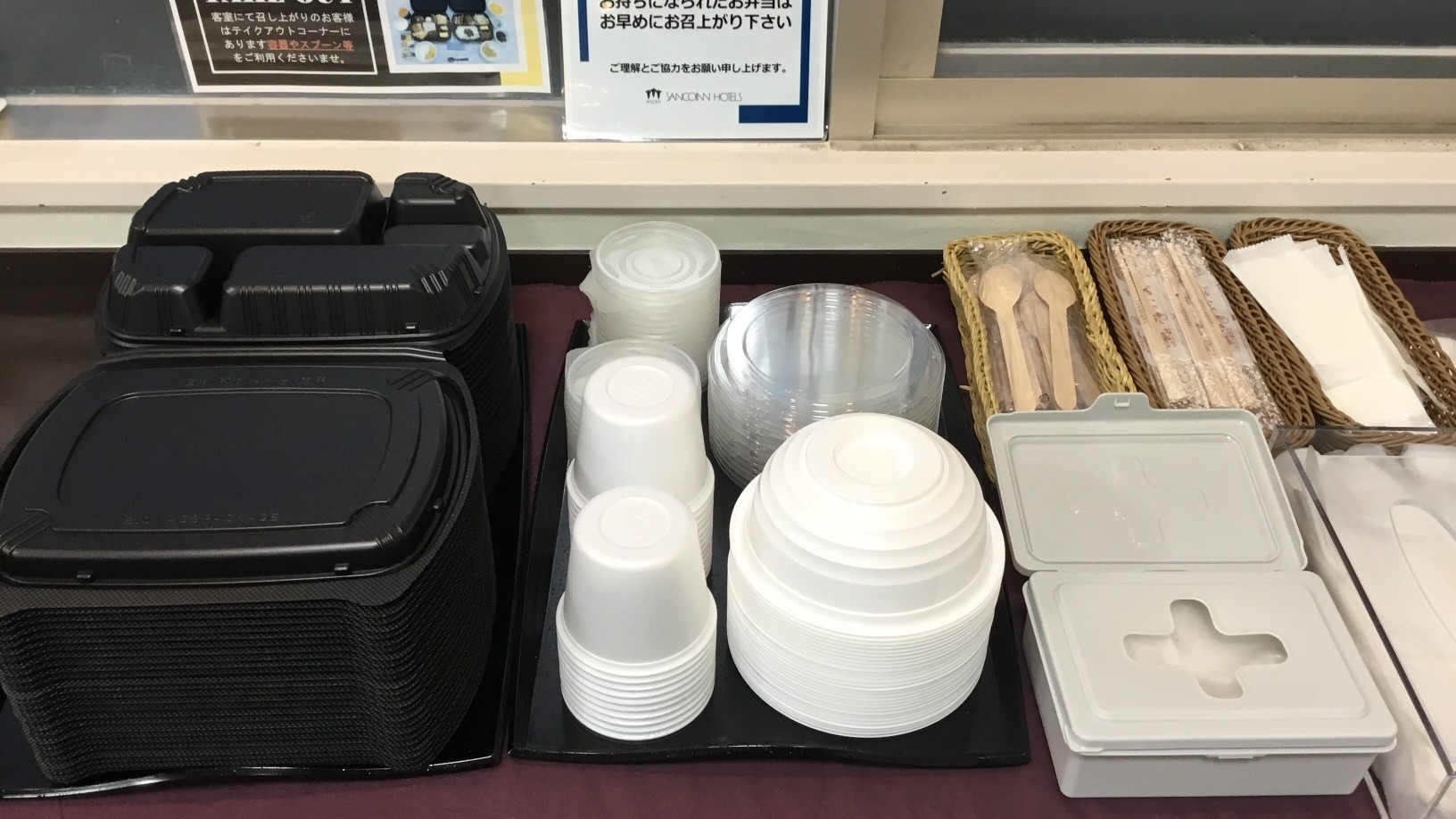 テイクアウト容器