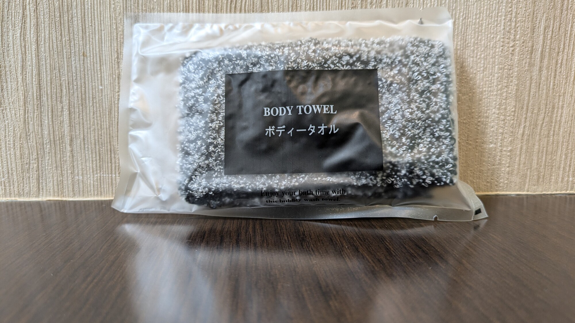 ボディタオル