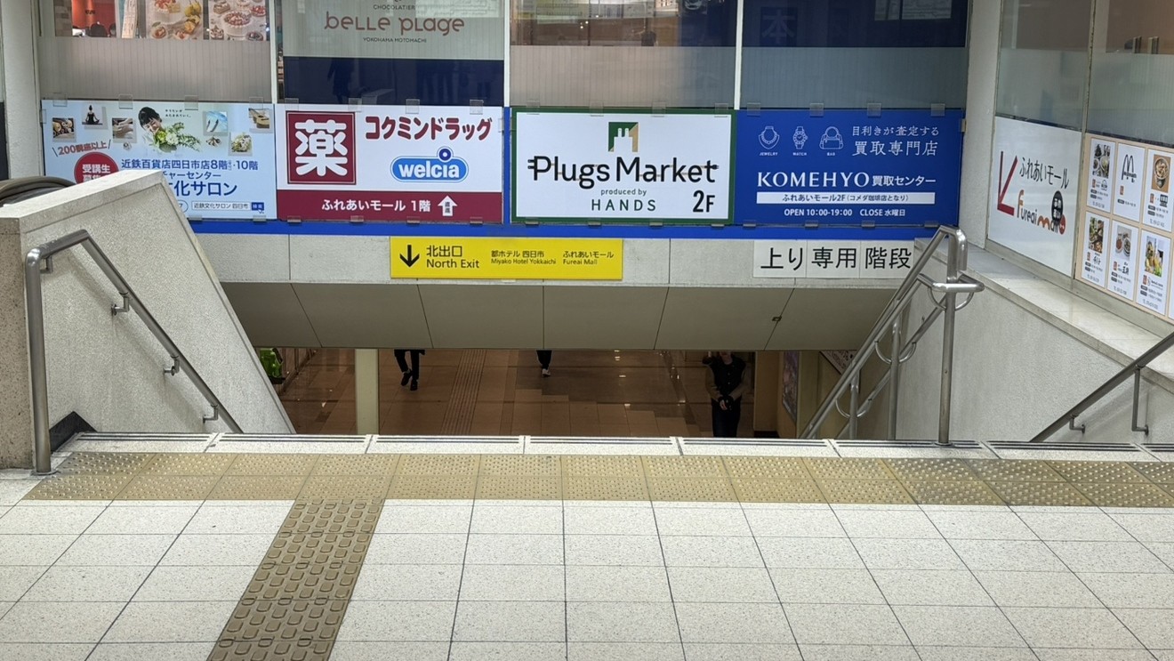 改札をまっすぐ進んで階段を下りて下さい