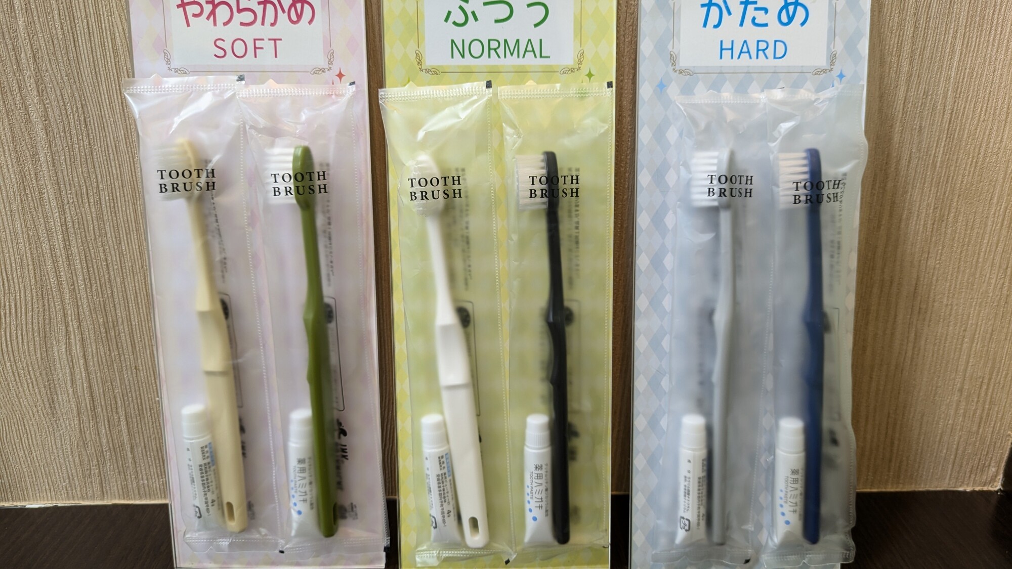 ハブラシは3種類の硬さからお好みの硬さをお選び頂けます