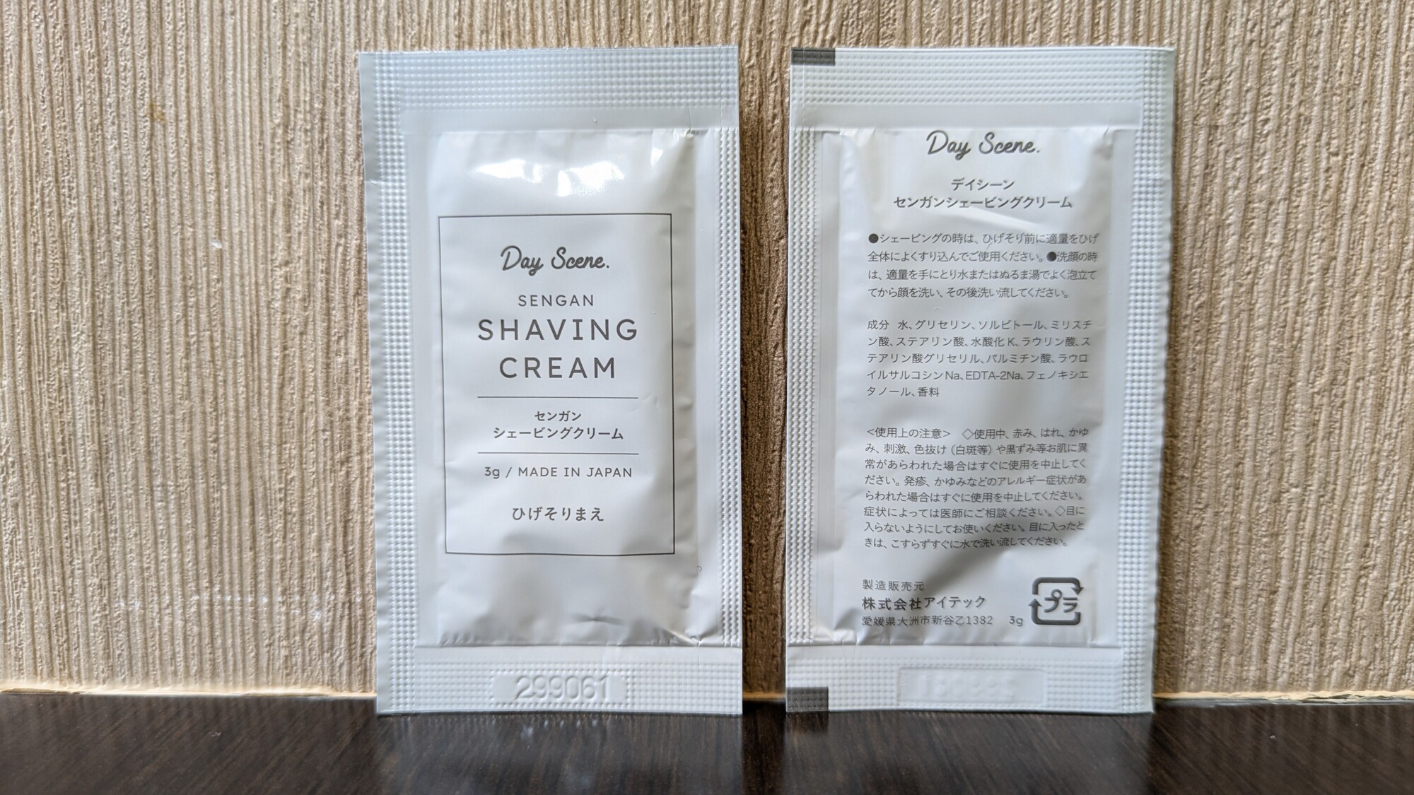 シェービングクリーム