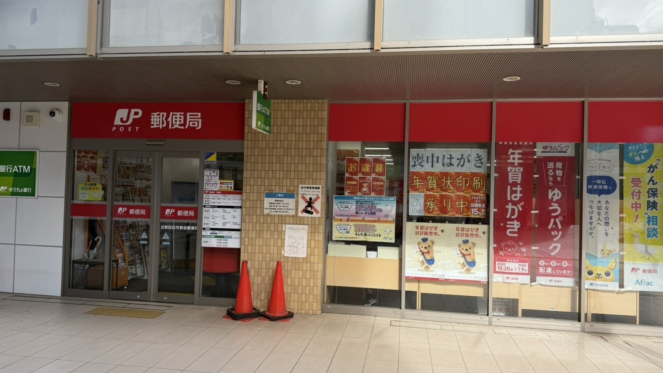 1階郵便局の隣にホテルエントランスがございます