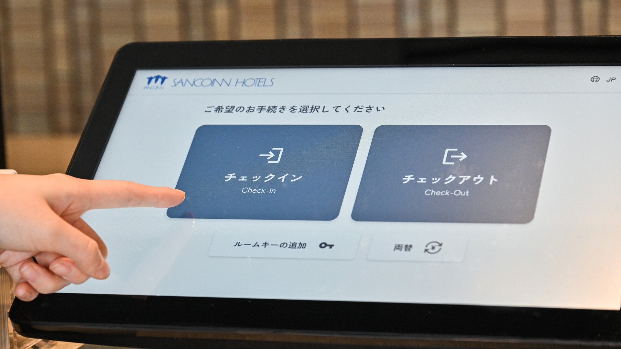三交イン四日市駅前 - 写真 144