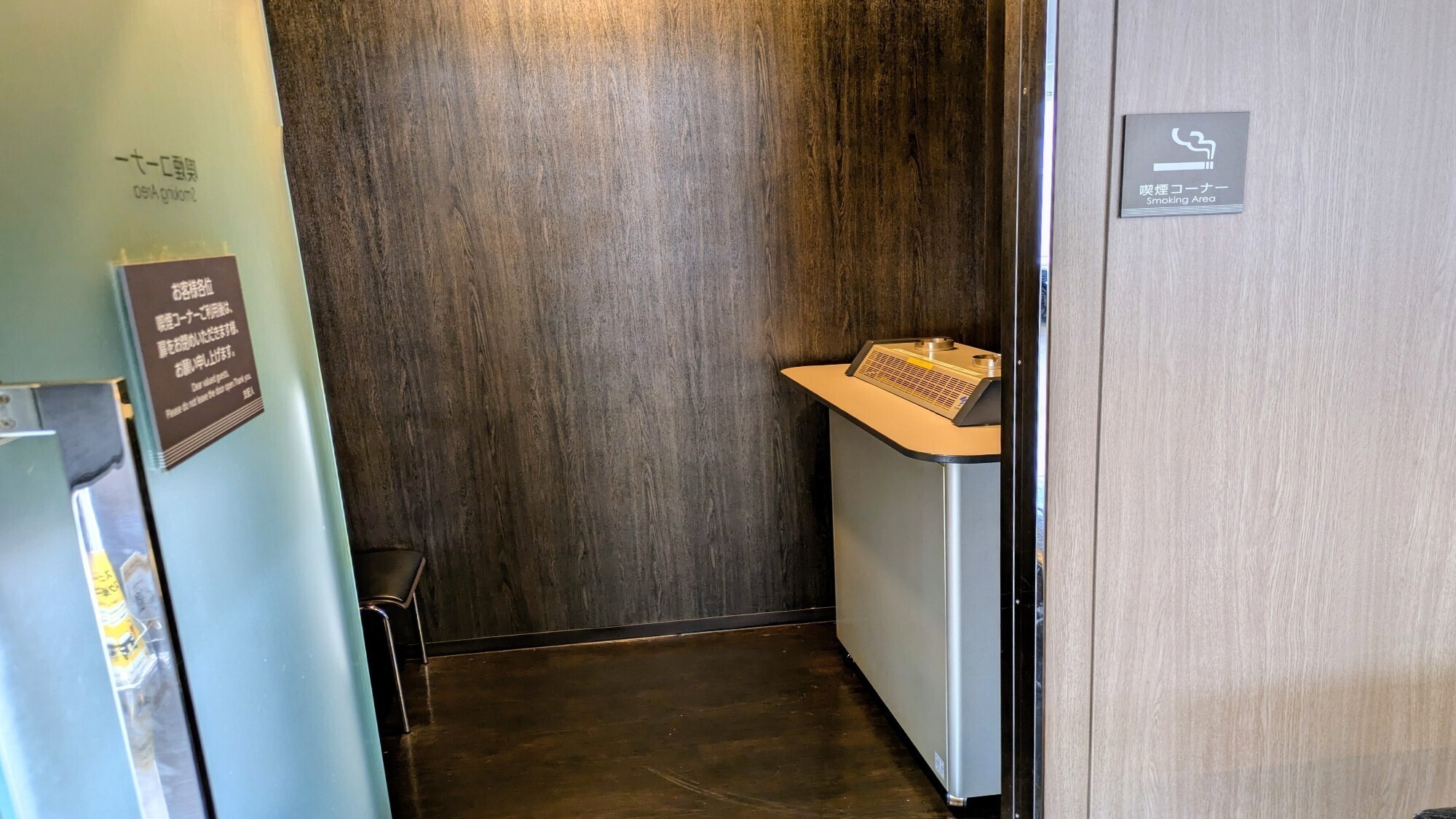 3階ロビーには喫煙スペースを設けております