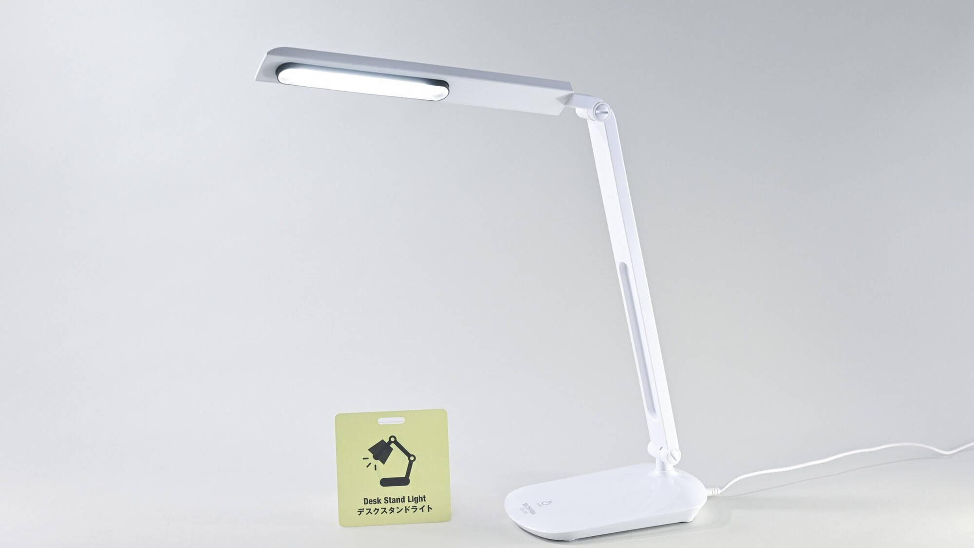 Select Items(デスクライト)