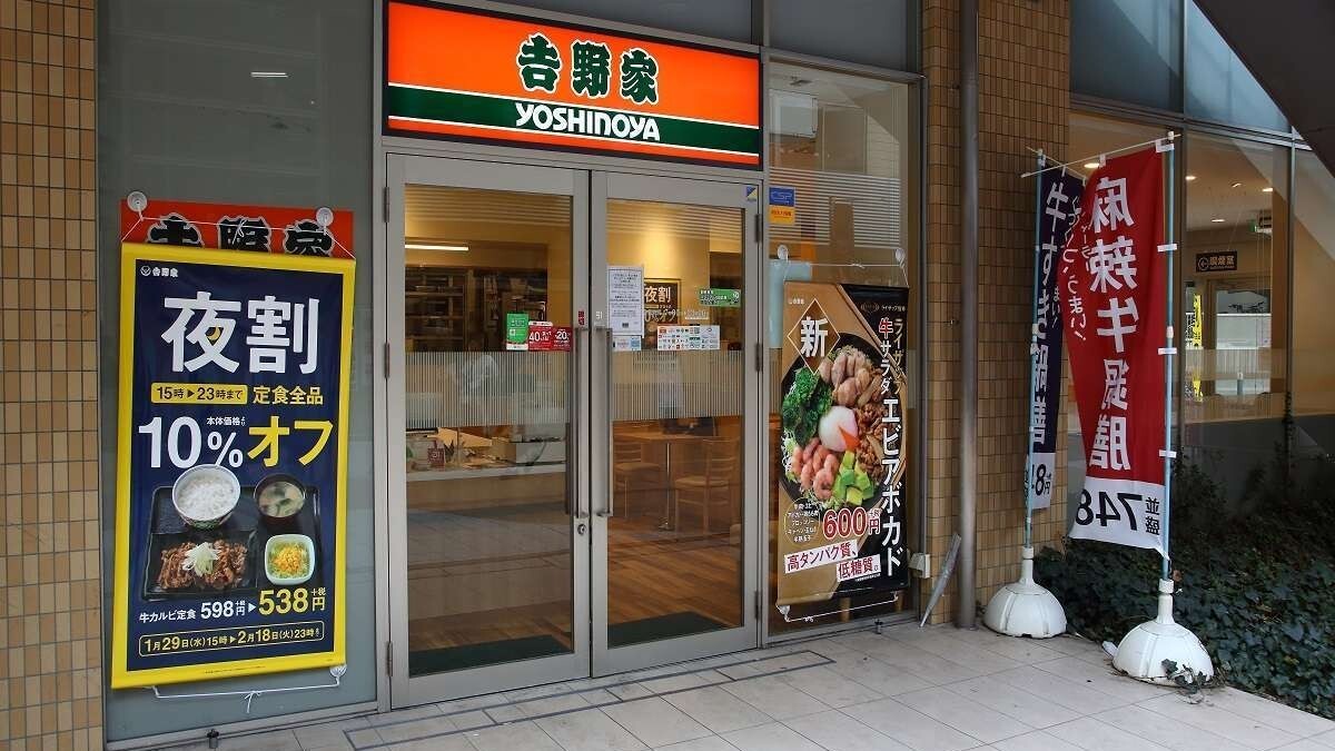 当館１階には吉野家さんもありますよ♪