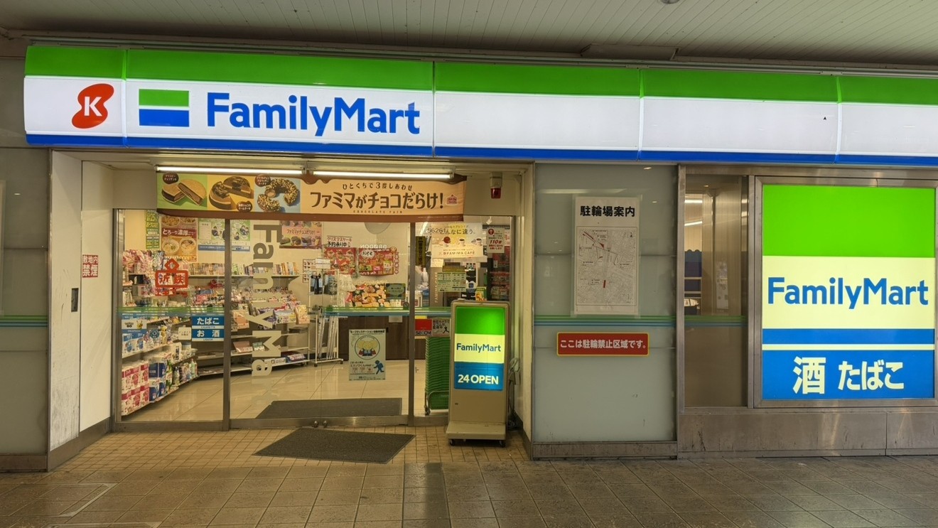 正面にファミリーマートが見えますので左手にお進みください