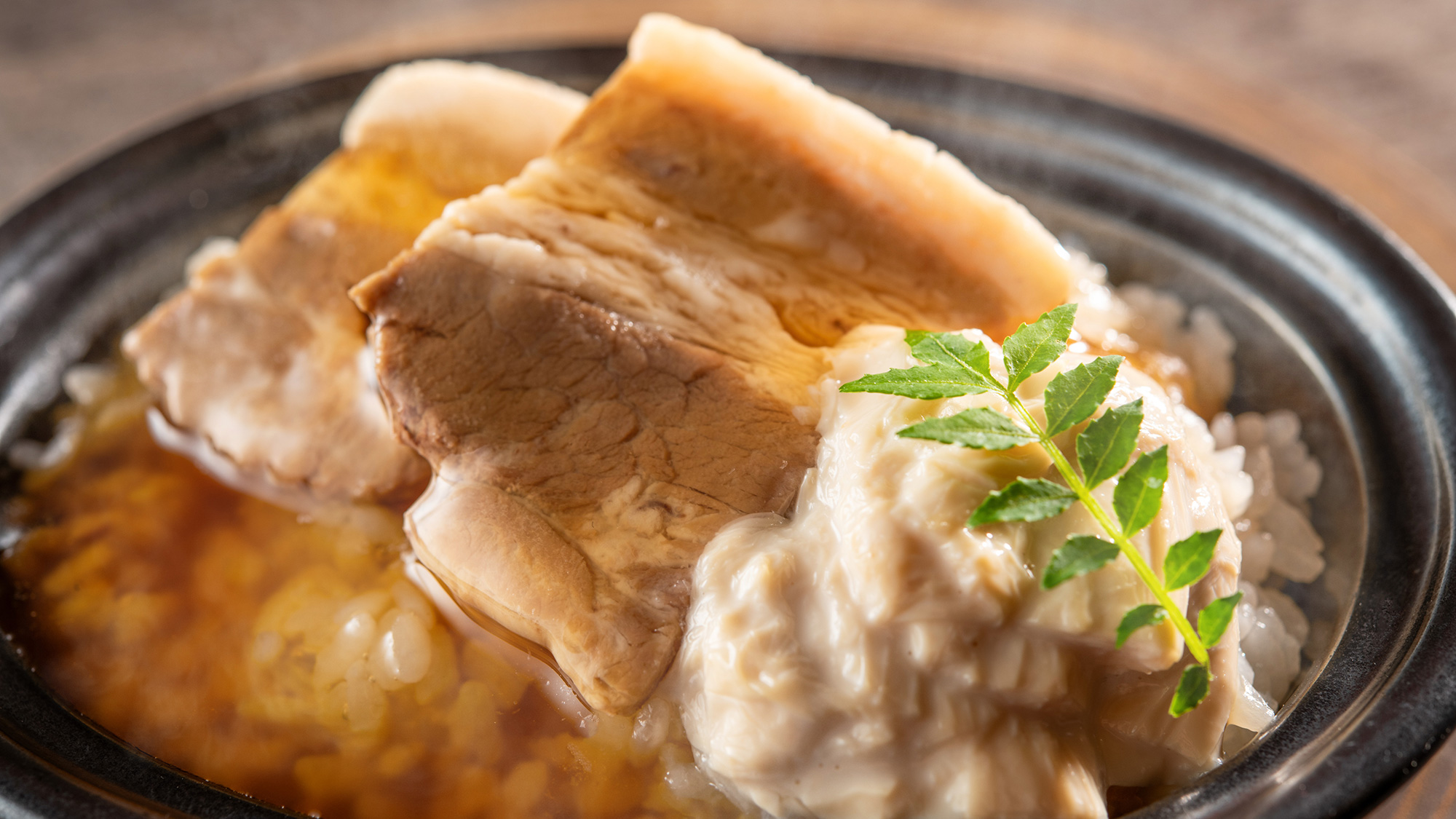 【特別/スタンダード会席】春（2026年3月～5月）食事 那須郡司豚角煮あんかけごはん　生湯葉　