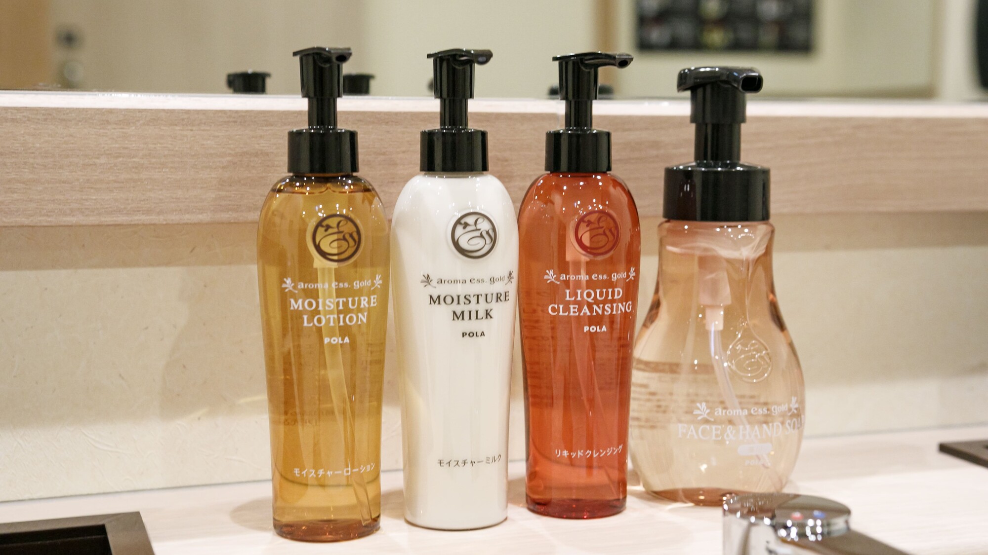 ◆【女性】スキンケア用品