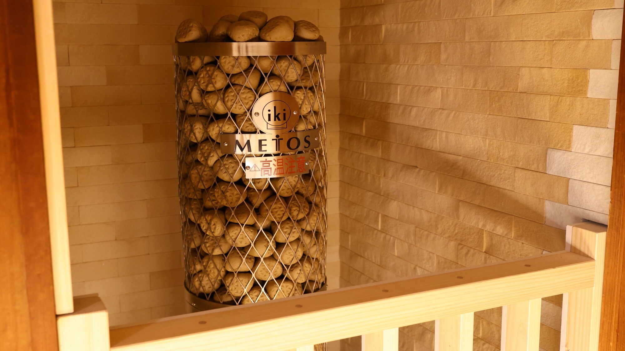 ◆【女性】TV付サウナ