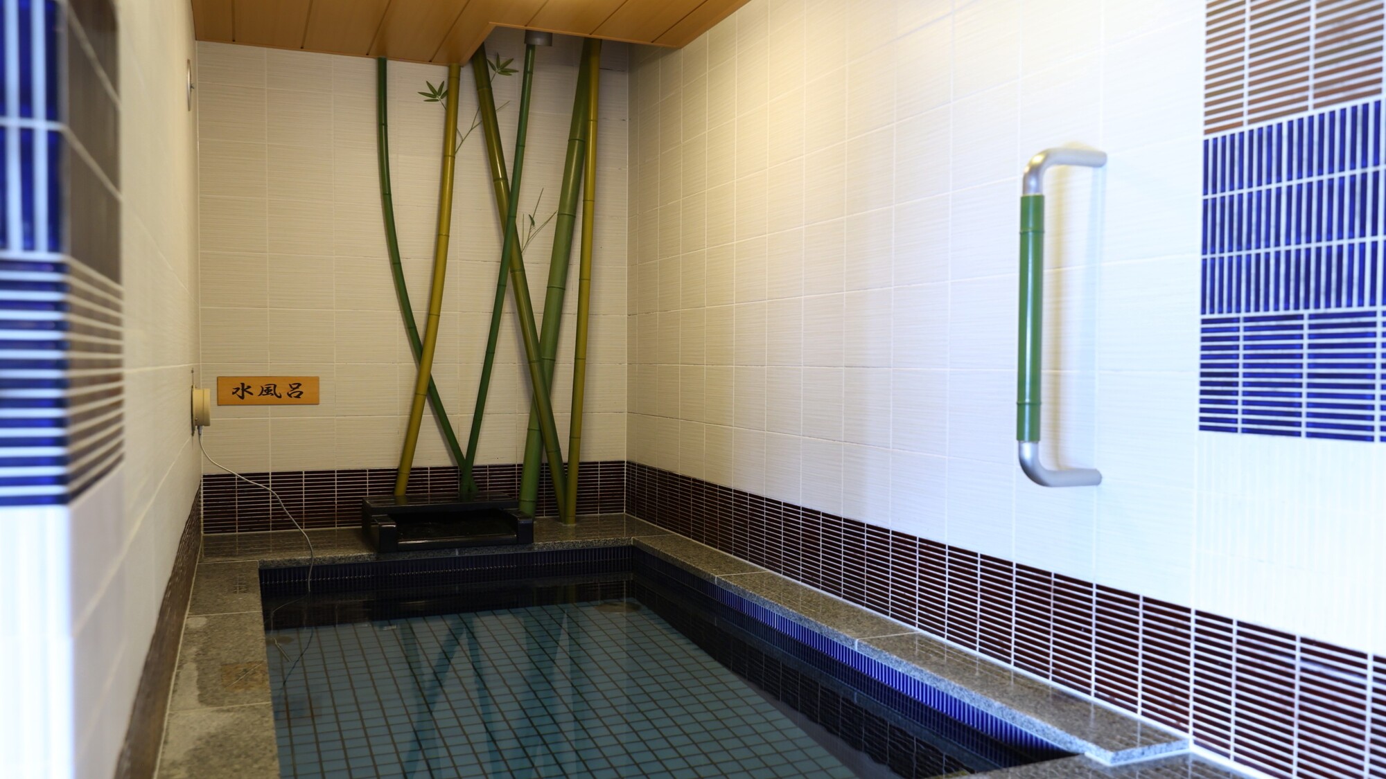 ◆【男性】水風呂　水温：16℃　チラー付き