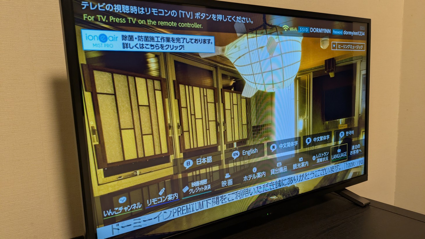 ◆ユーチューブ等、動画配信サービス対応テレビ