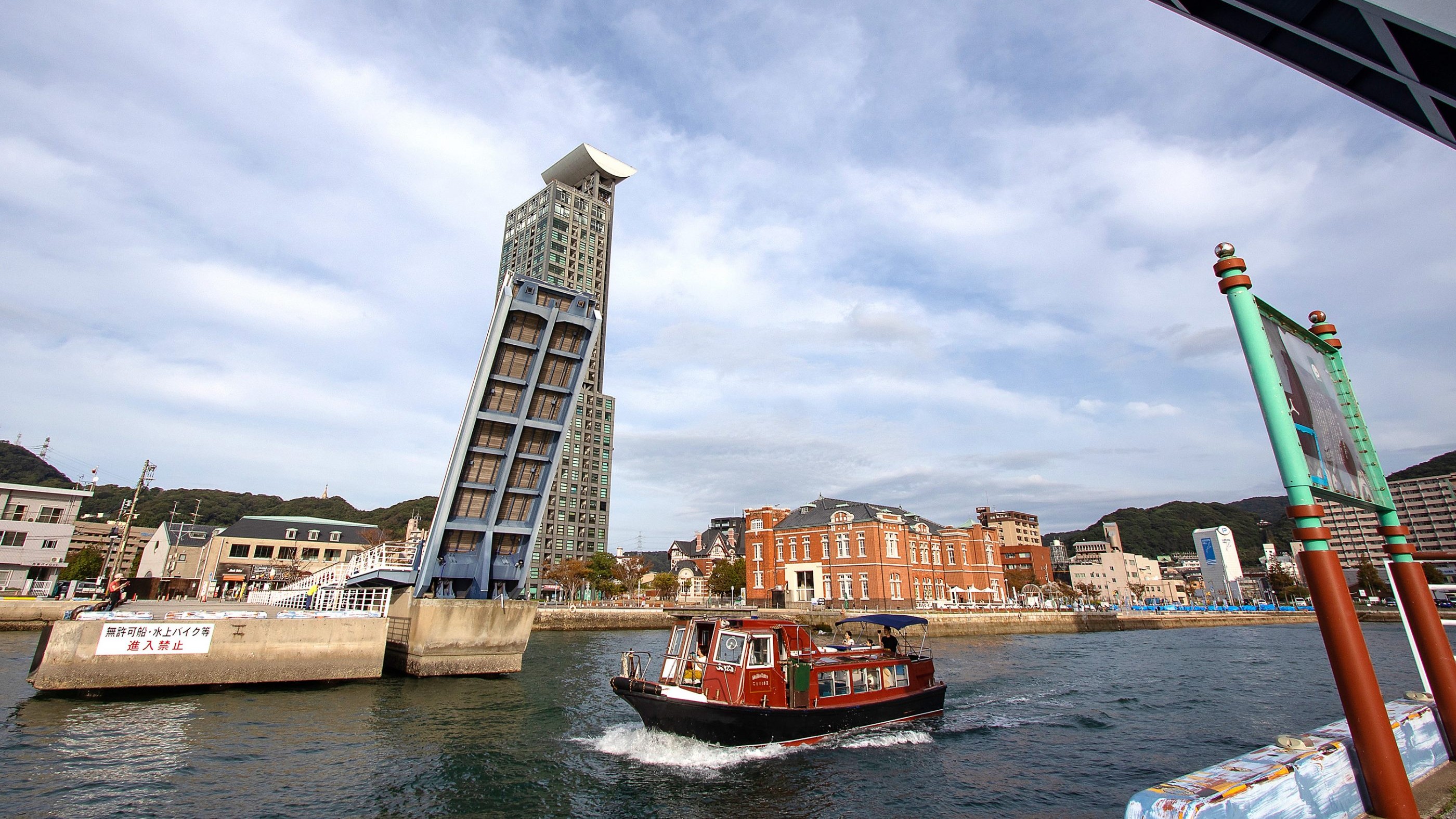 ◆ブルーウィングもじ(提供：北九州市観光情報サイト 北九州パレット)