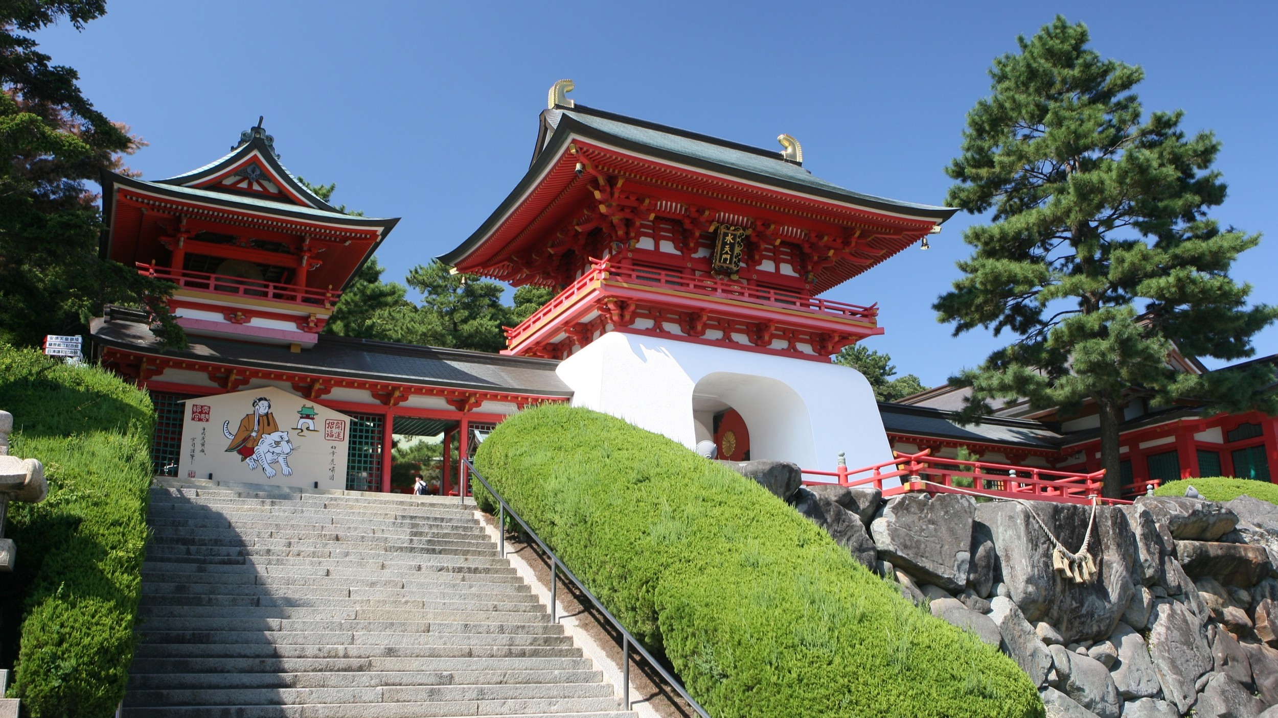 ◆赤間神宮(提供：下関観光コンベンション協会)