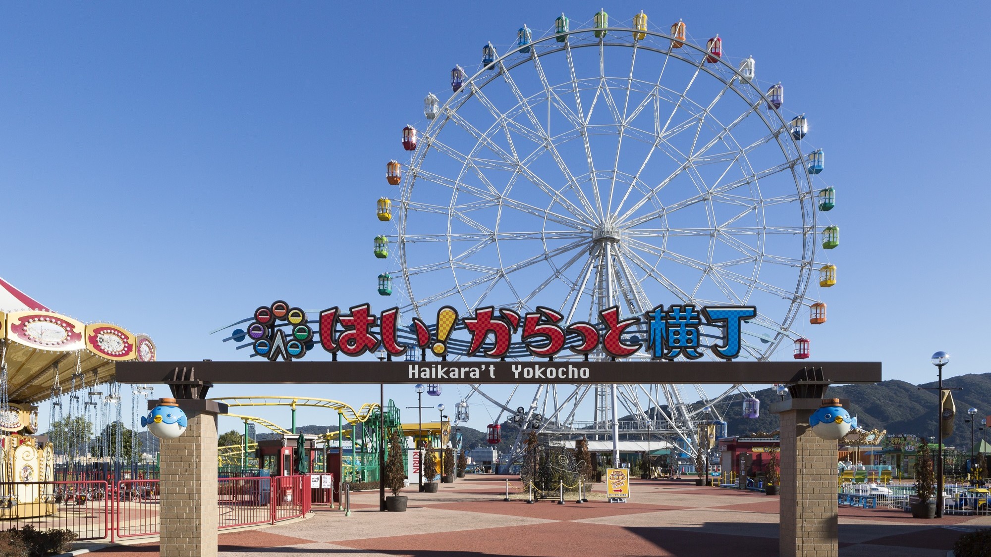 ◆はいからっと横丁(提供：下関観光コンベンション協会)