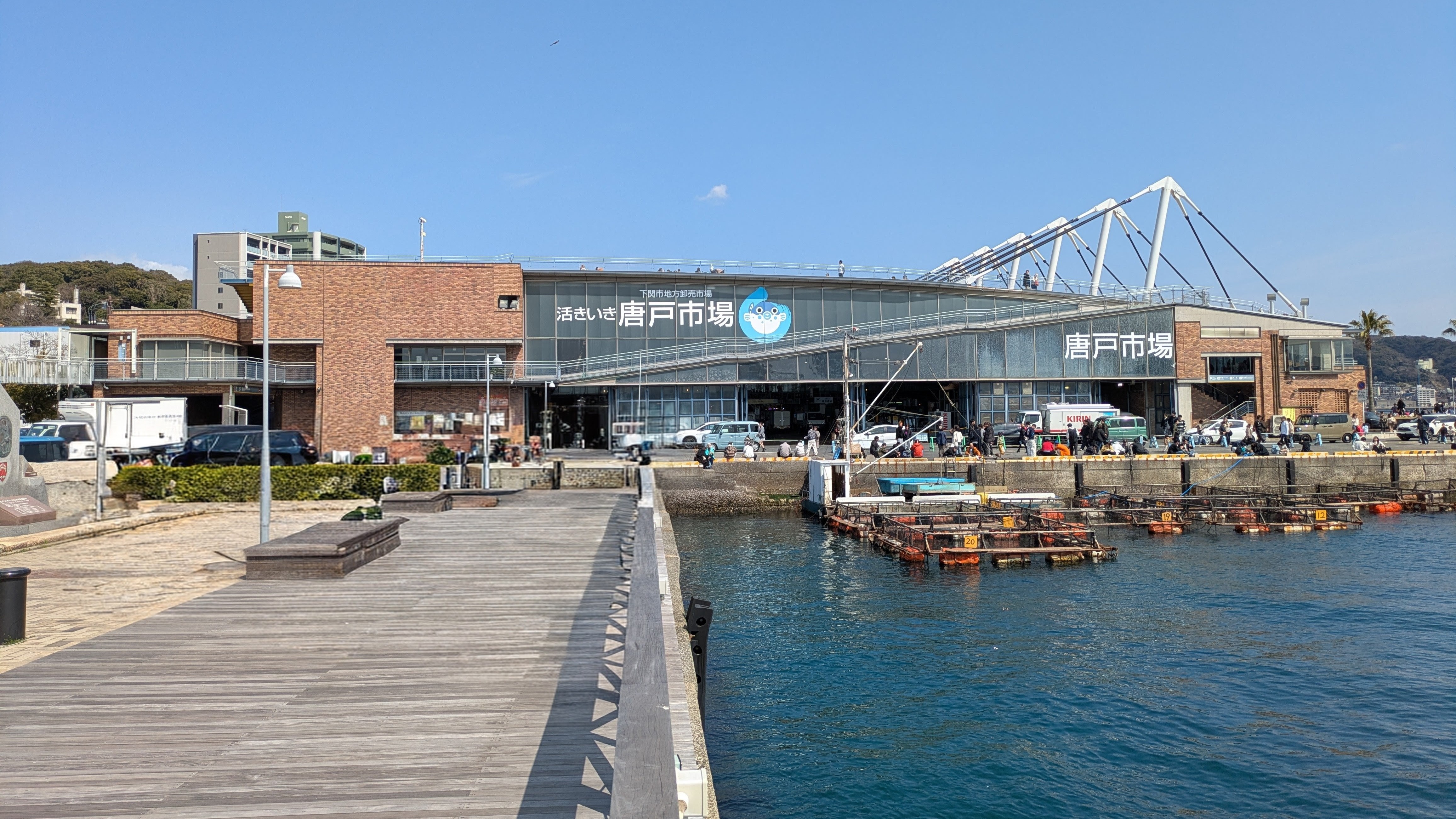 ◆唐戸市場(掲載許可元：下関市農林水産振興部市場流通課 /唐戸市場 管理事務所）