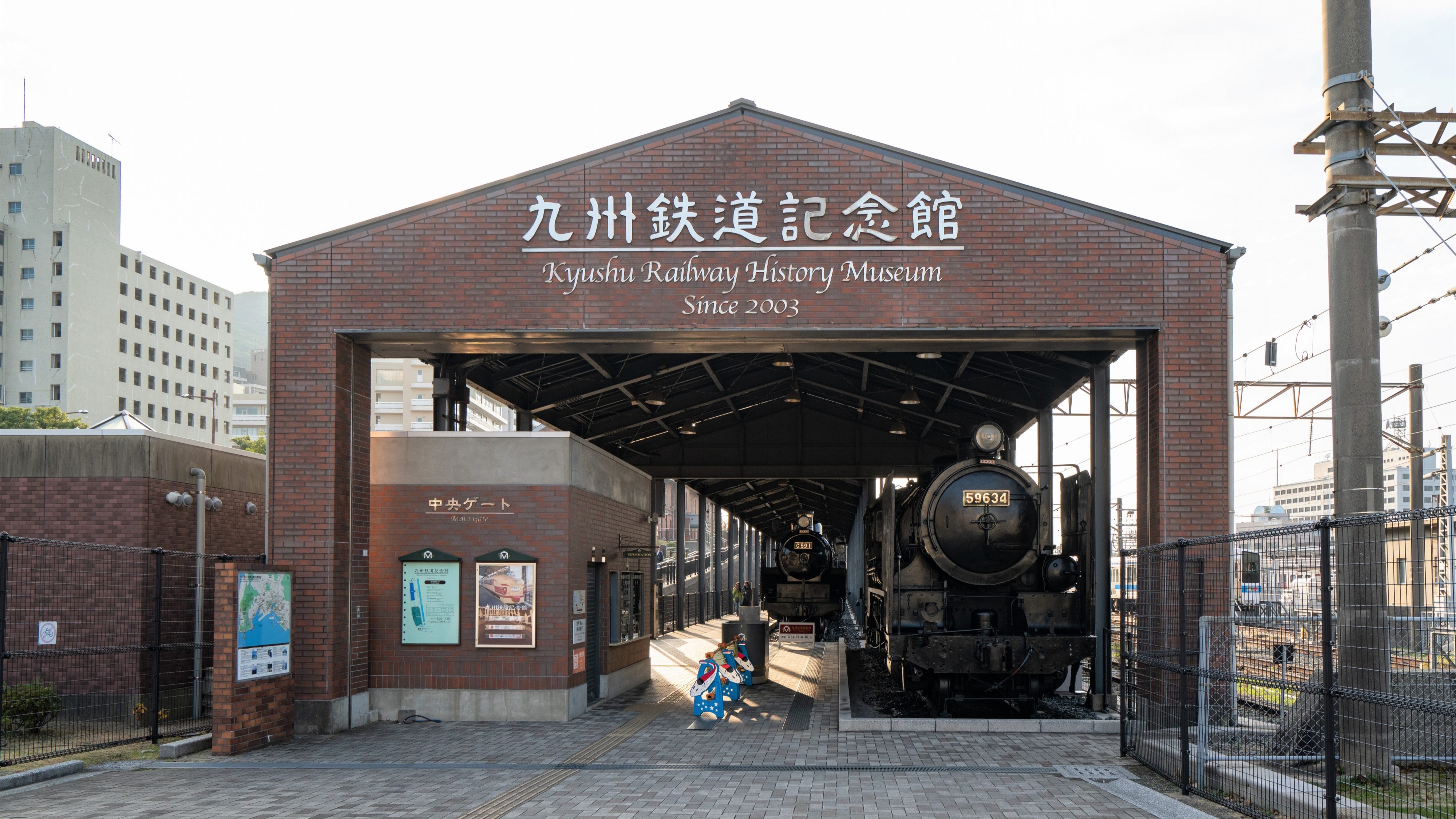 ◆九州鉄道記念館(提供：北九州市観光情報サイト 北九州パレット)