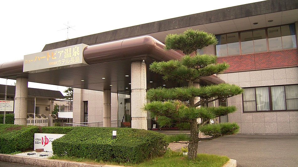 ニューハートピア温泉 天然温泉 ホテル長島 設備 アメニティ 基本情報 楽天トラベル
