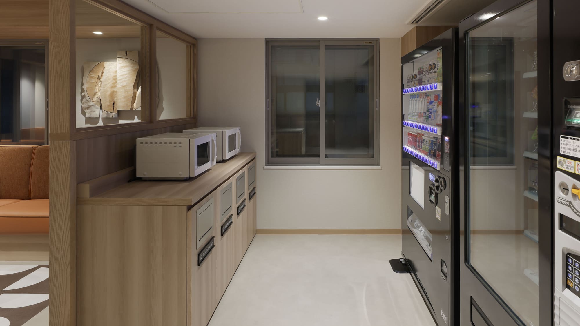 ユーティリティラウンジ