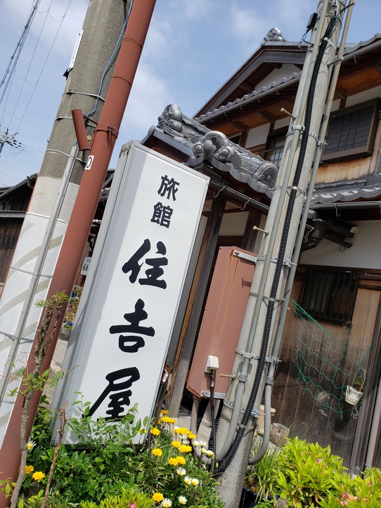 　【朝食なしプラン】 喫煙プランです〜朝はチェックアウトまでゆっくり♪〜　　