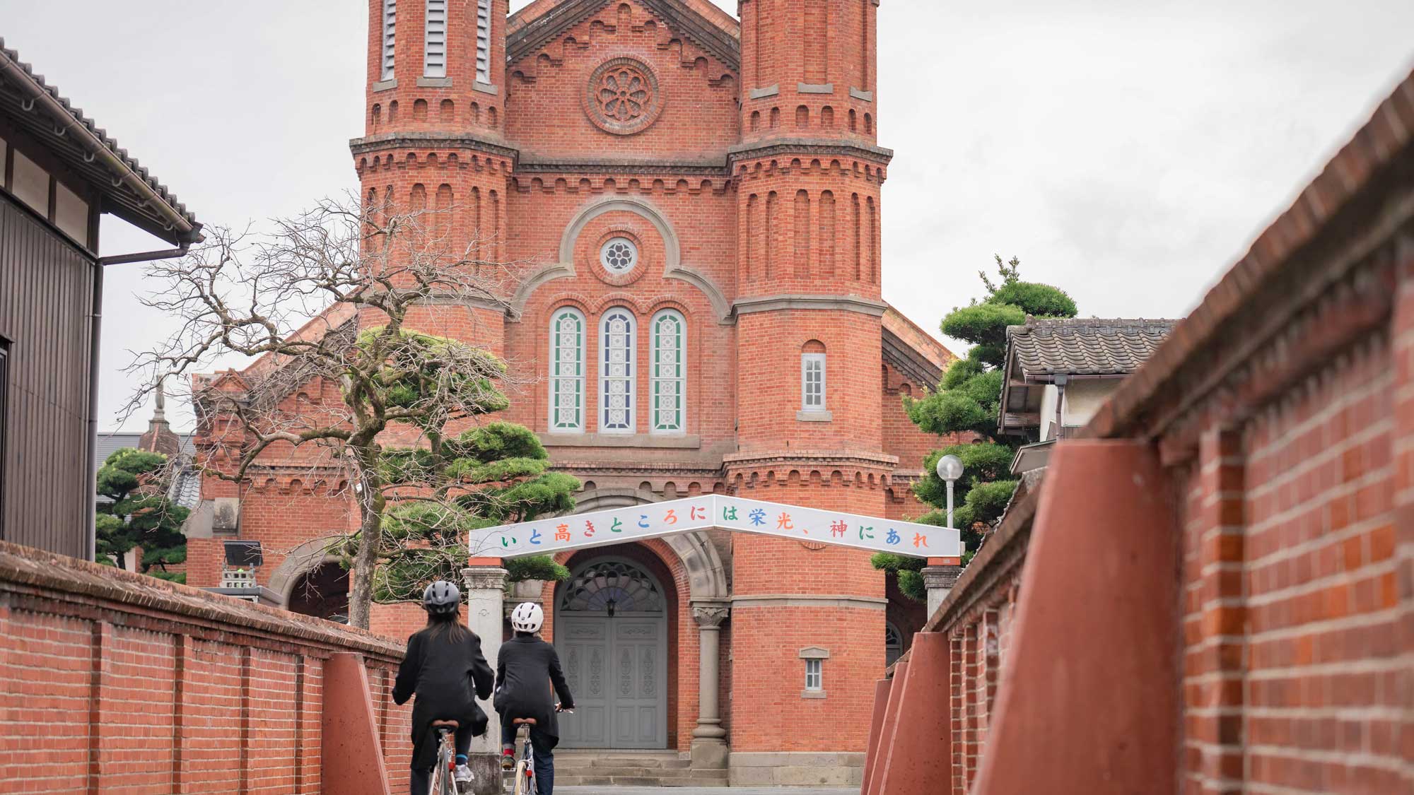 【周辺観光】今村天主堂は、2つの塔を持つロマネスク様式赤レンガ造りのカトリック教会。＜車で40分＞
