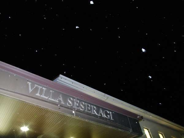 【12/20〜25限定】特別ディナーとイルミネーションを楽む♪クリスマススペシャルプラン（ミニ会席）