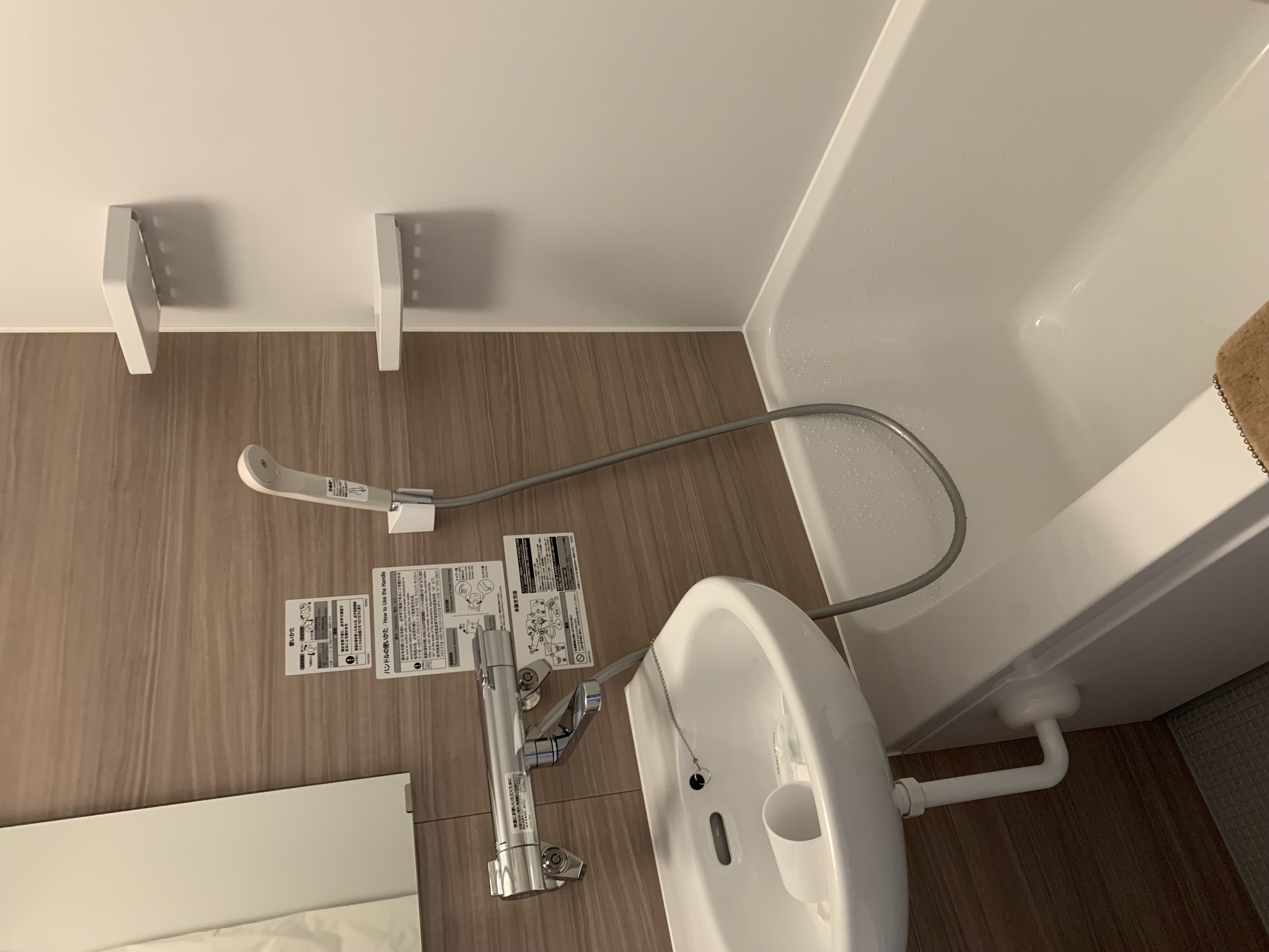 2025/12にリニューアルしました。（ウォシュレット）