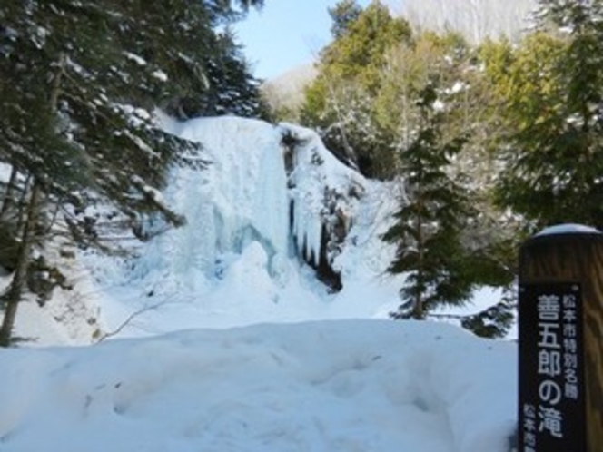凍った善五郎の滝。