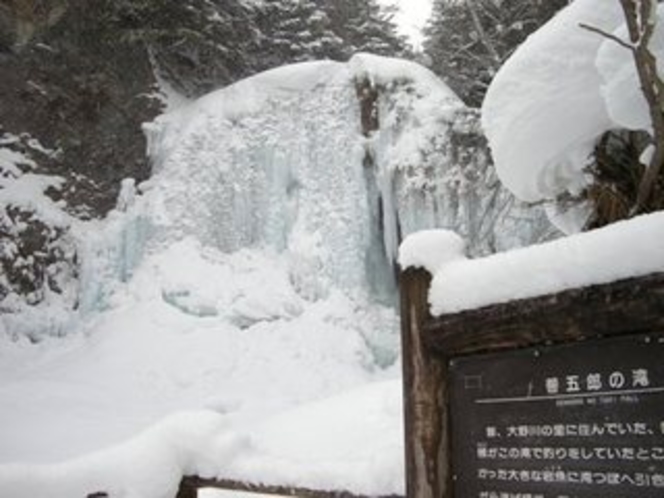 冬　善五郎の滝