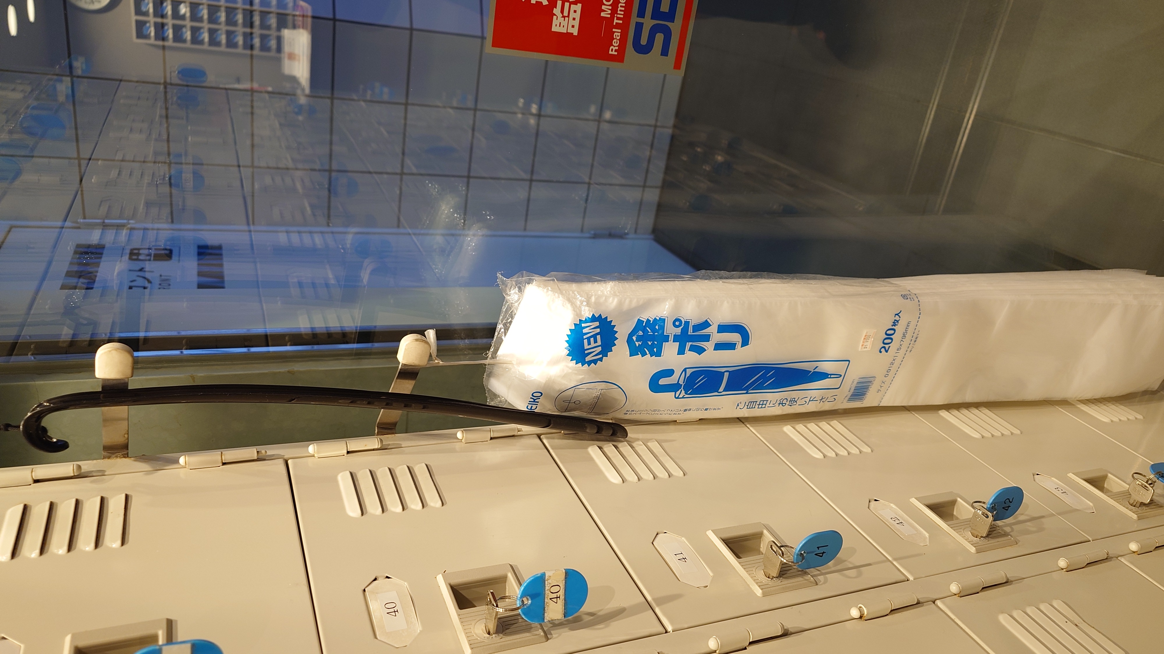 雨天時用カサ袋