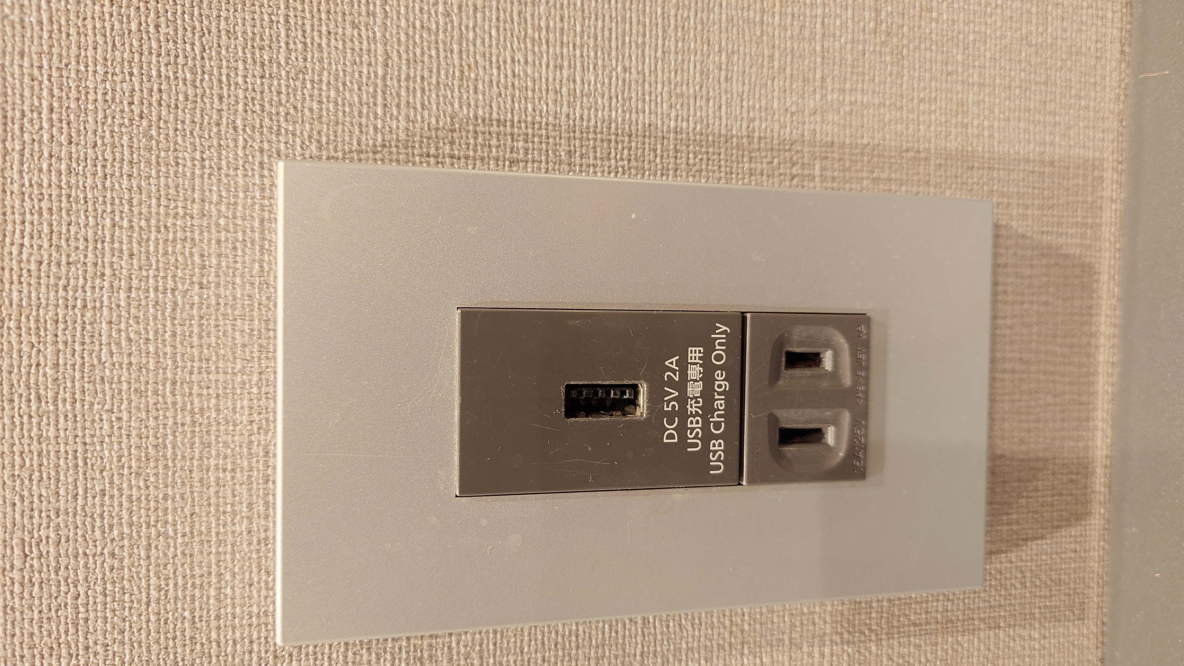 １Fフリースペース・充電ポート