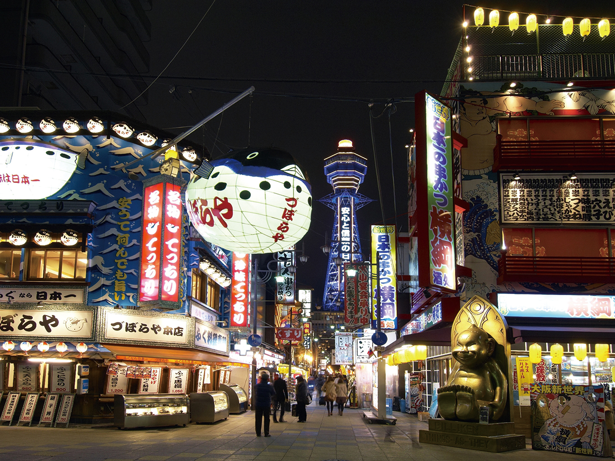 新世界 通天閣にジャンジャン横丁、大きなフグ提灯の看板などで有名な大阪市南部の下町