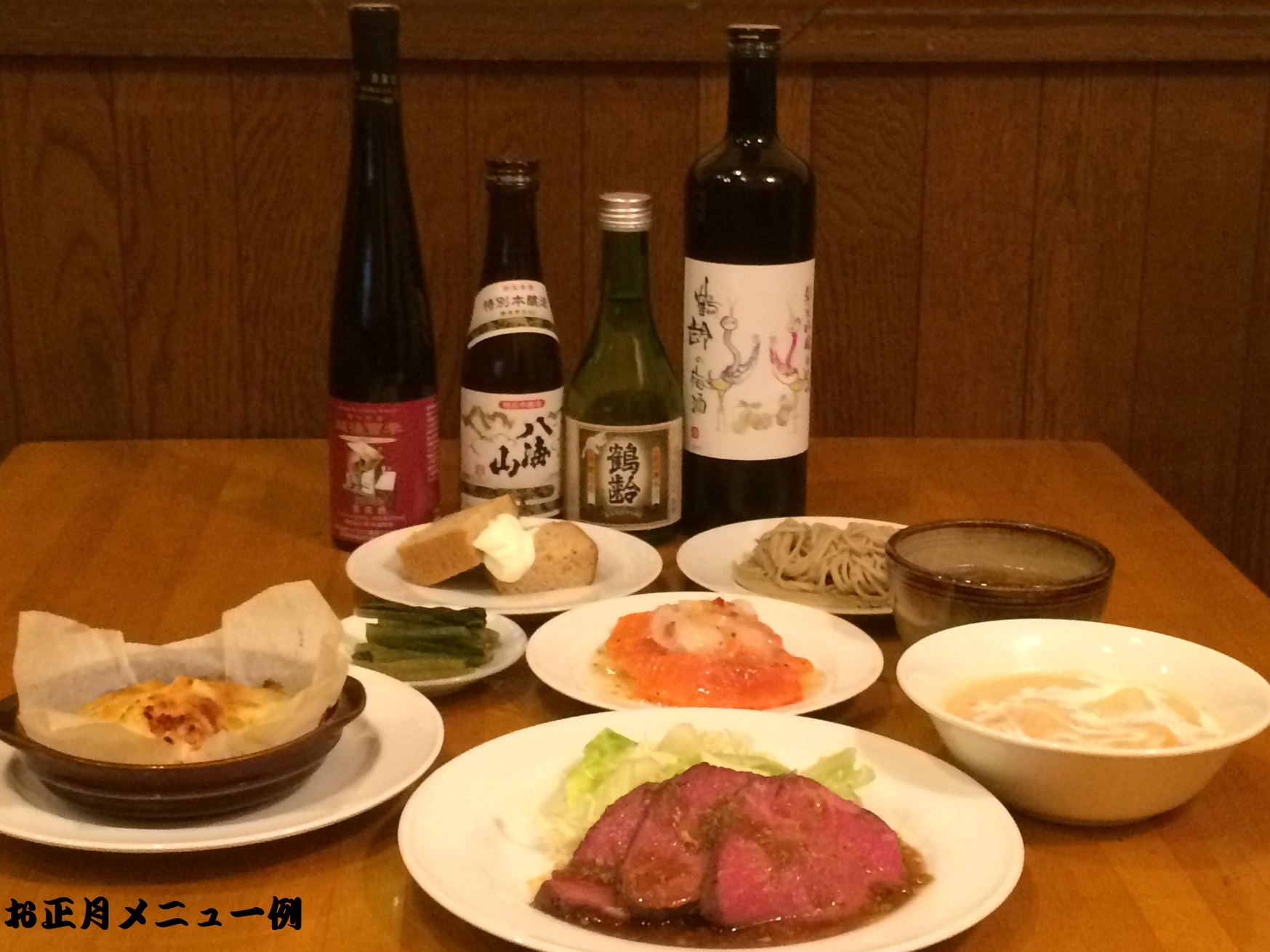 ［期間限定］年末年始　連泊で黒毛和牛プラン！