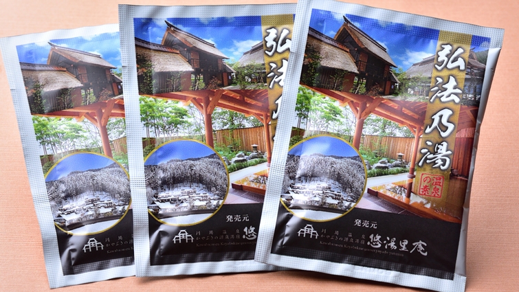 【食事なし】プチギフト付き！素泊まりプラン♪レイトチェックイン20：00までOK！