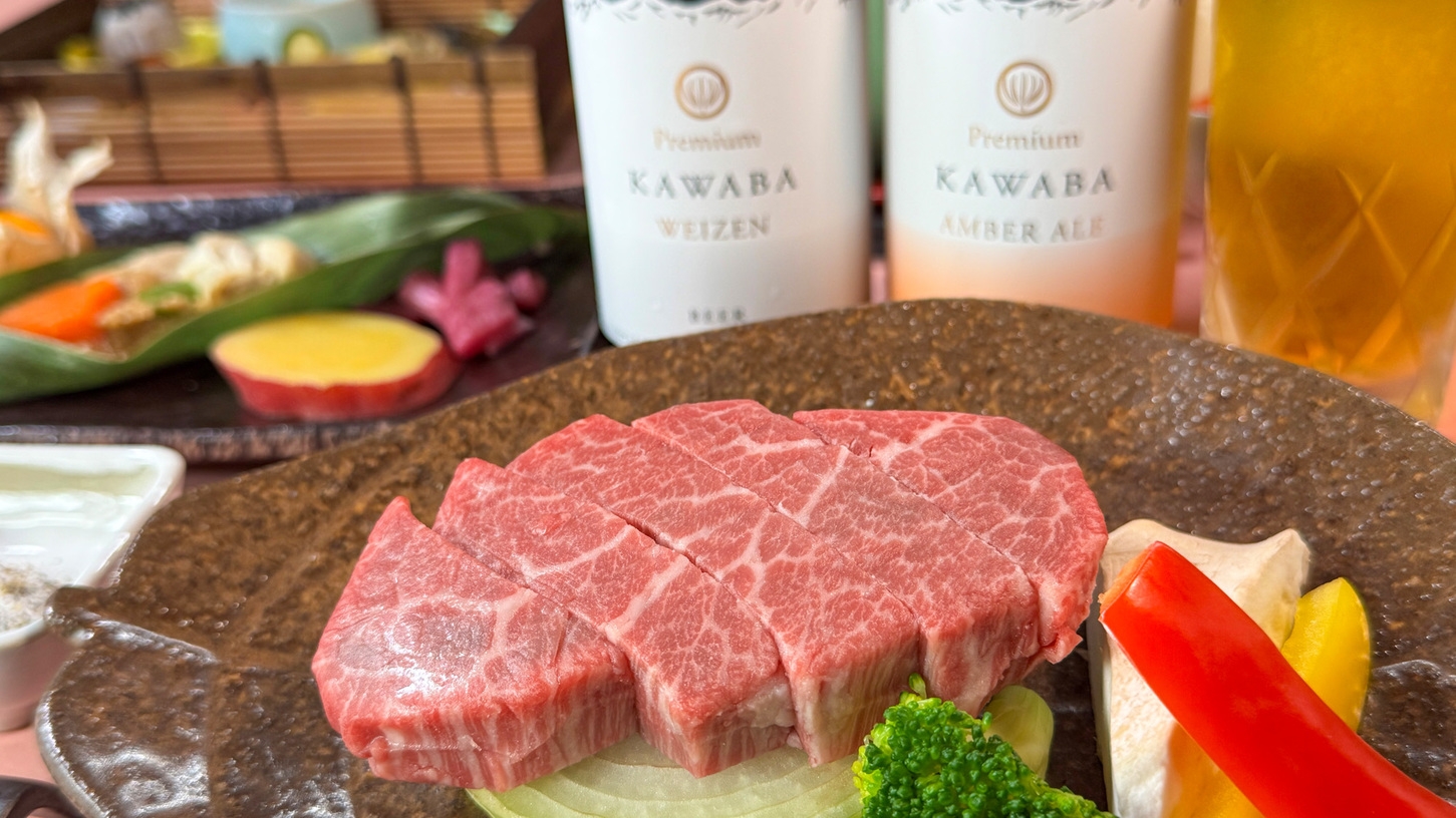 【旅サラダ放映記念 】上州牛フィレステーキ＆地ビールで乾杯プラン