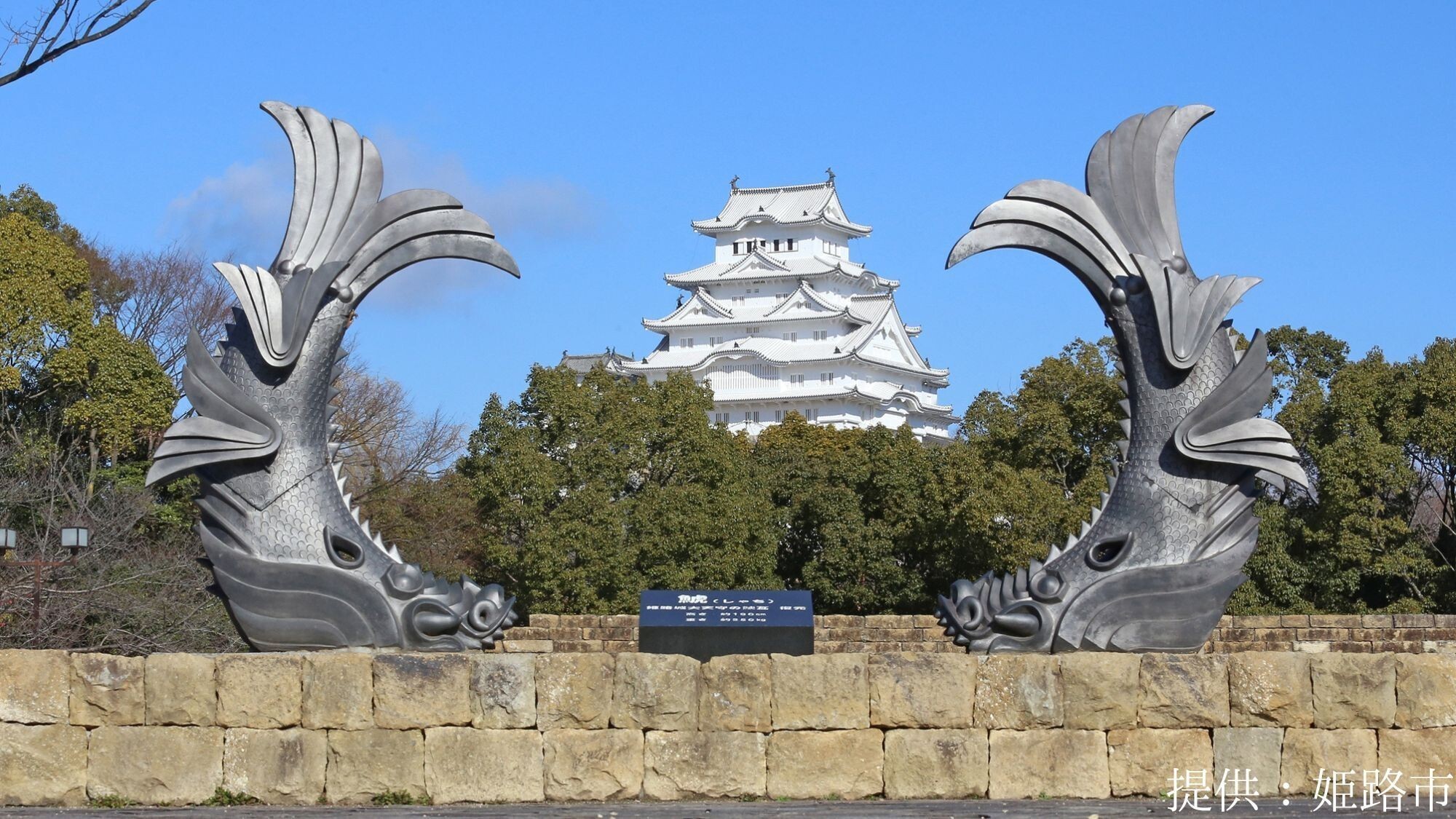 【観光画像】城見台公園