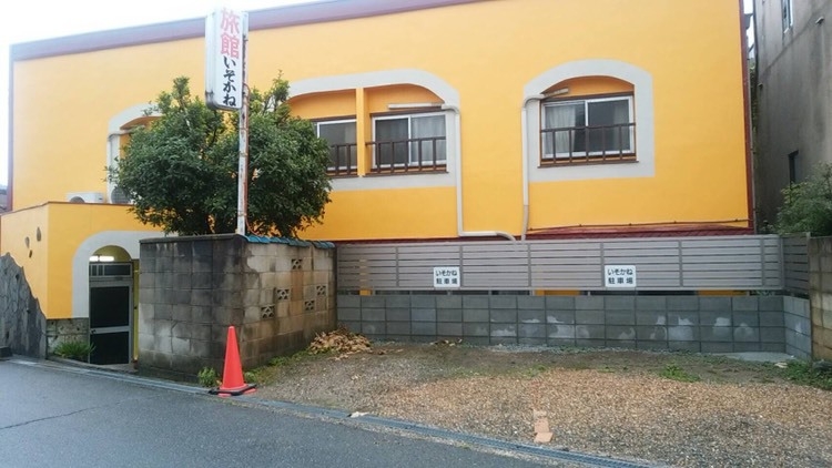 楽天トラベル 高田市駅 周辺のホテル 旅館