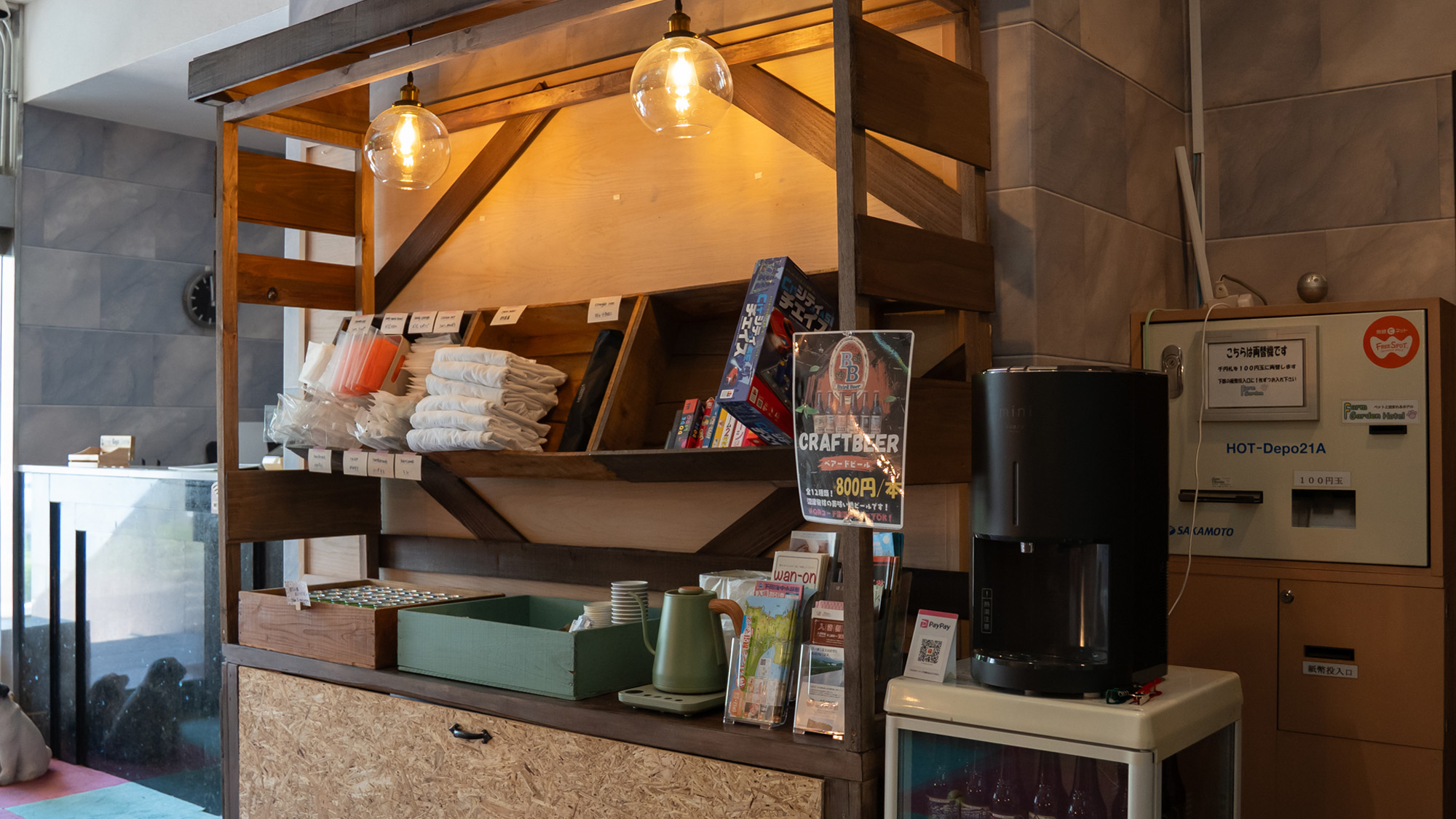 ロビー・フロント