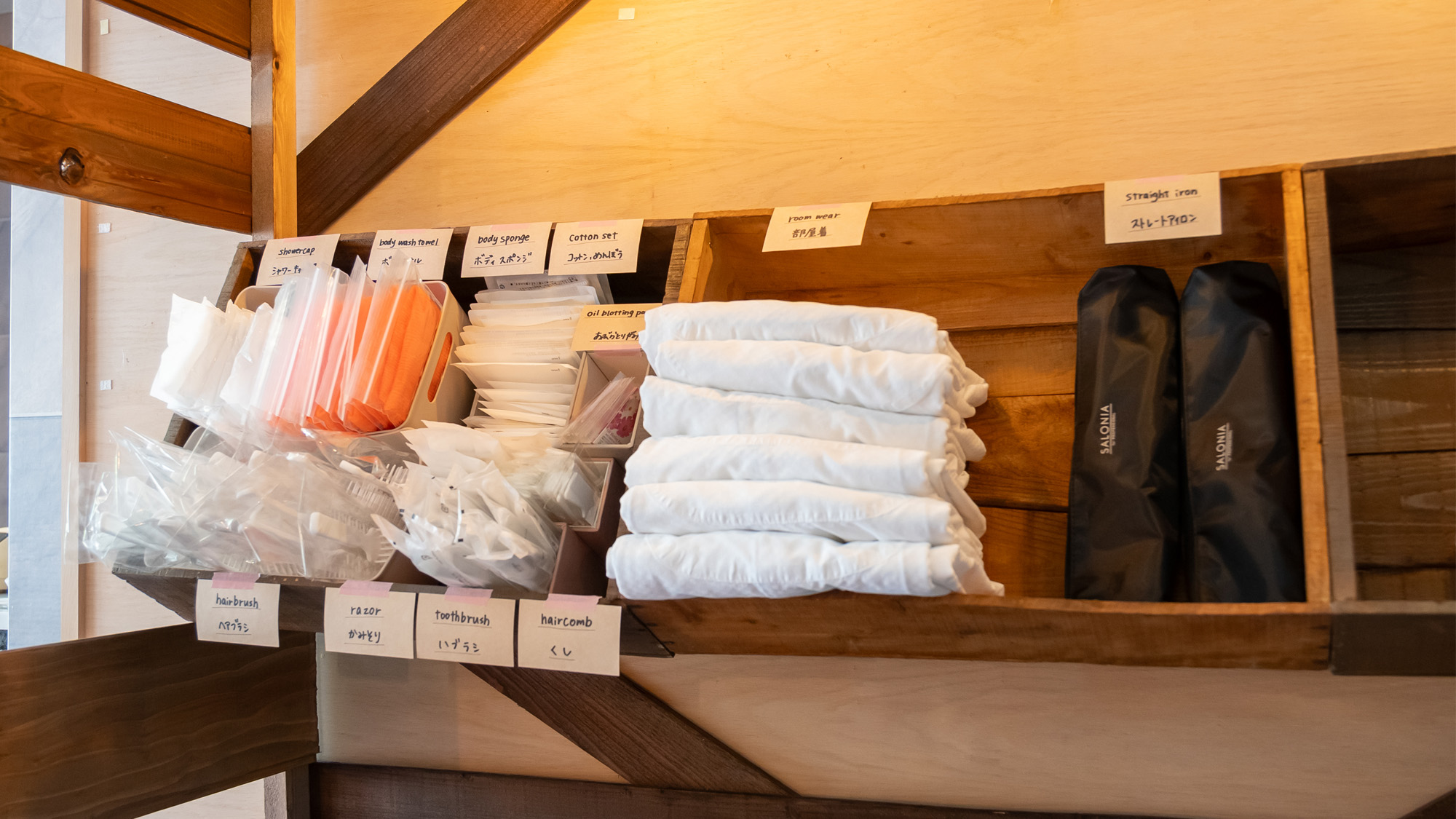 ロビー・フロント