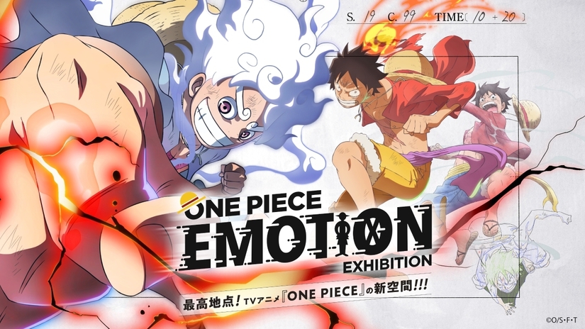 「ONE PIECE EMOTION」  in ナガシマスパーランド　入館券付き宿泊プラン